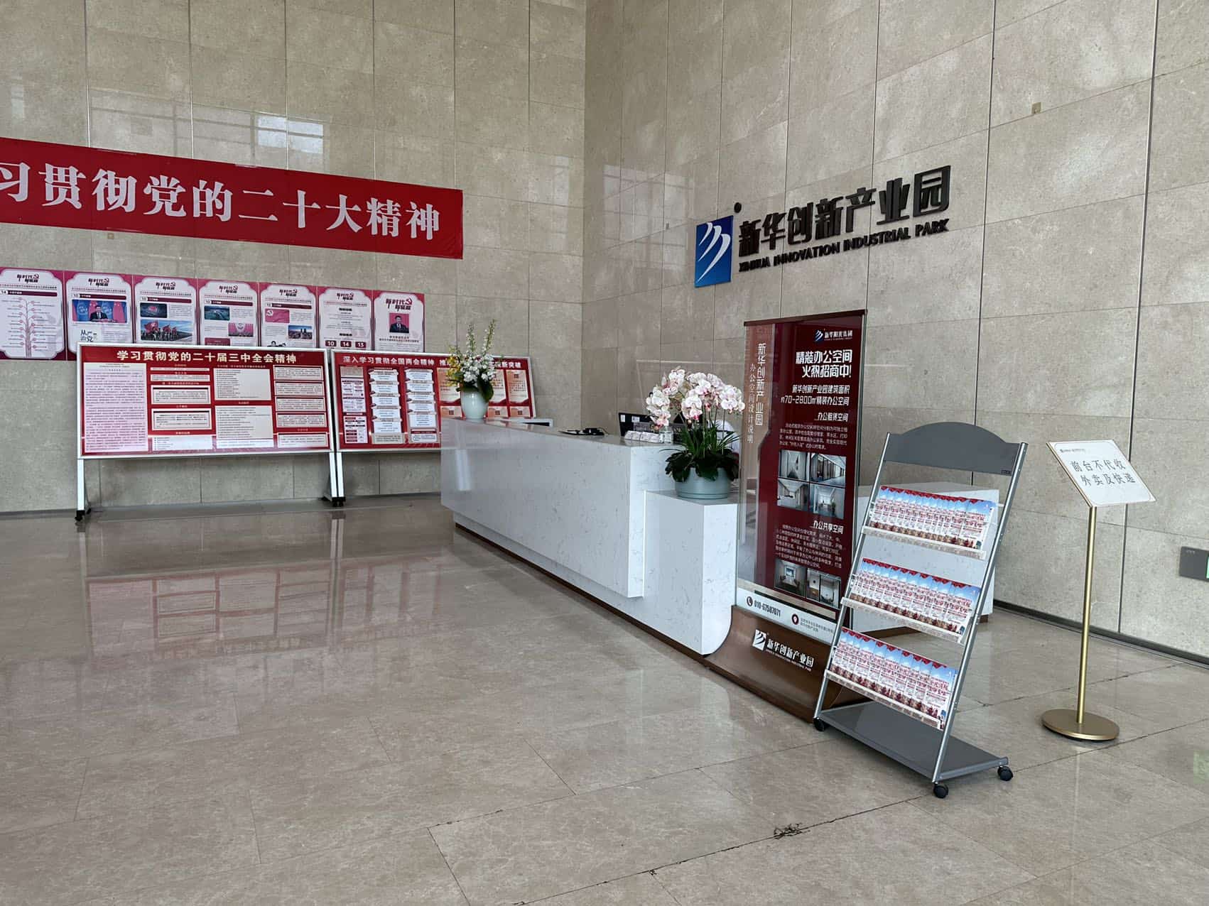 大厦图片